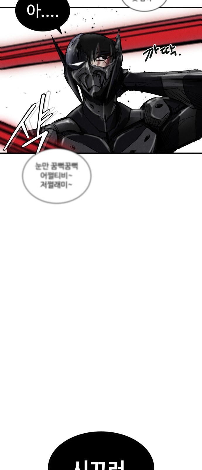 118 페이지