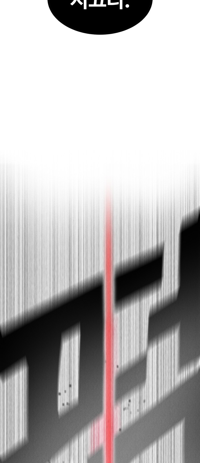119 페이지