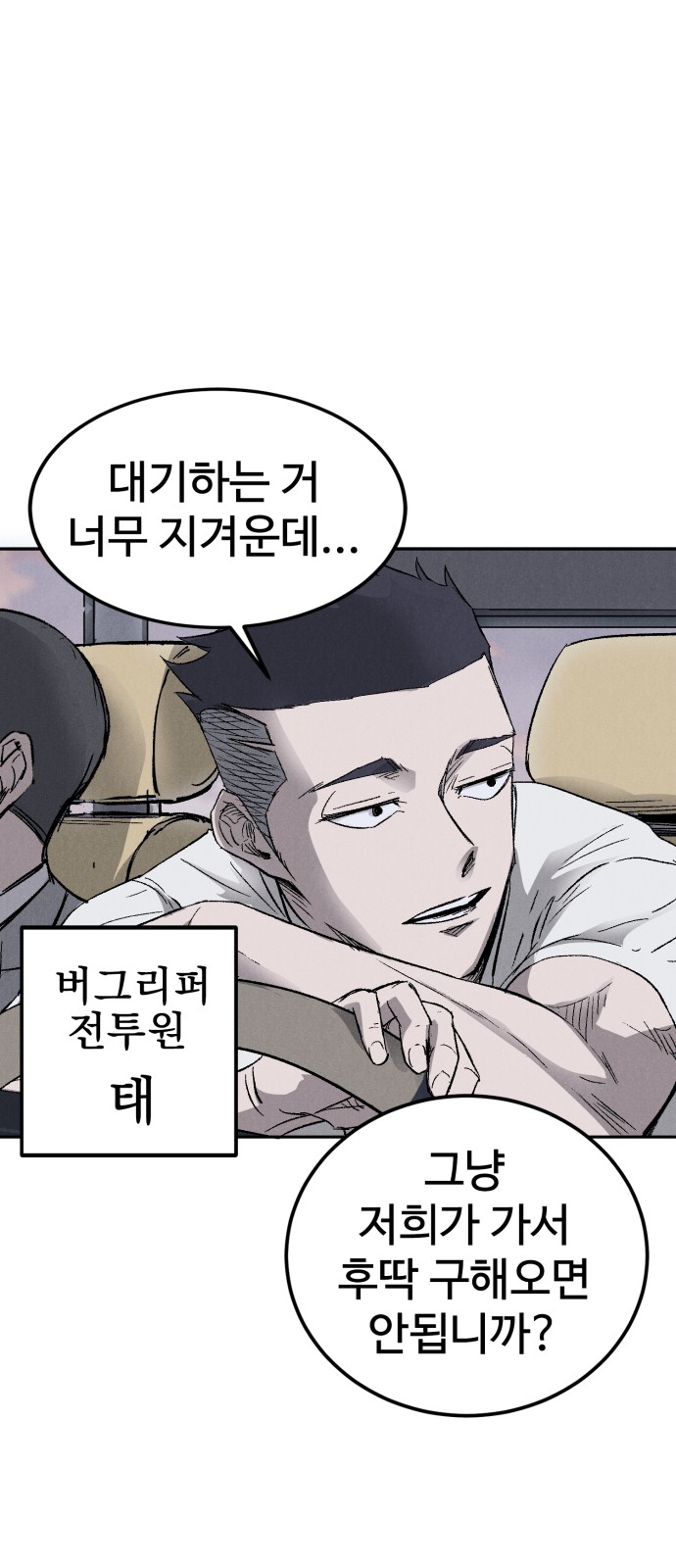 12 페이지