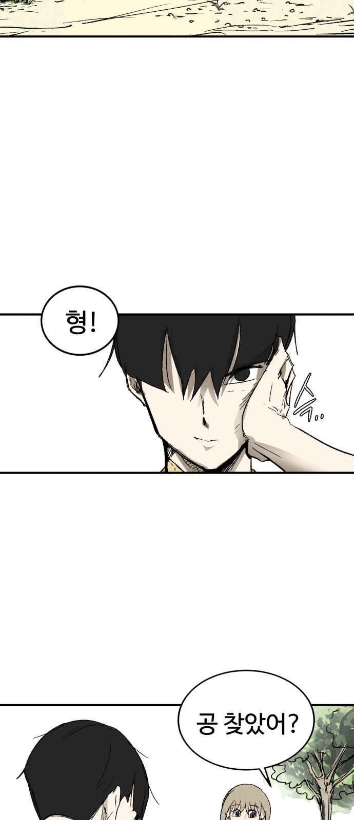 126 페이지