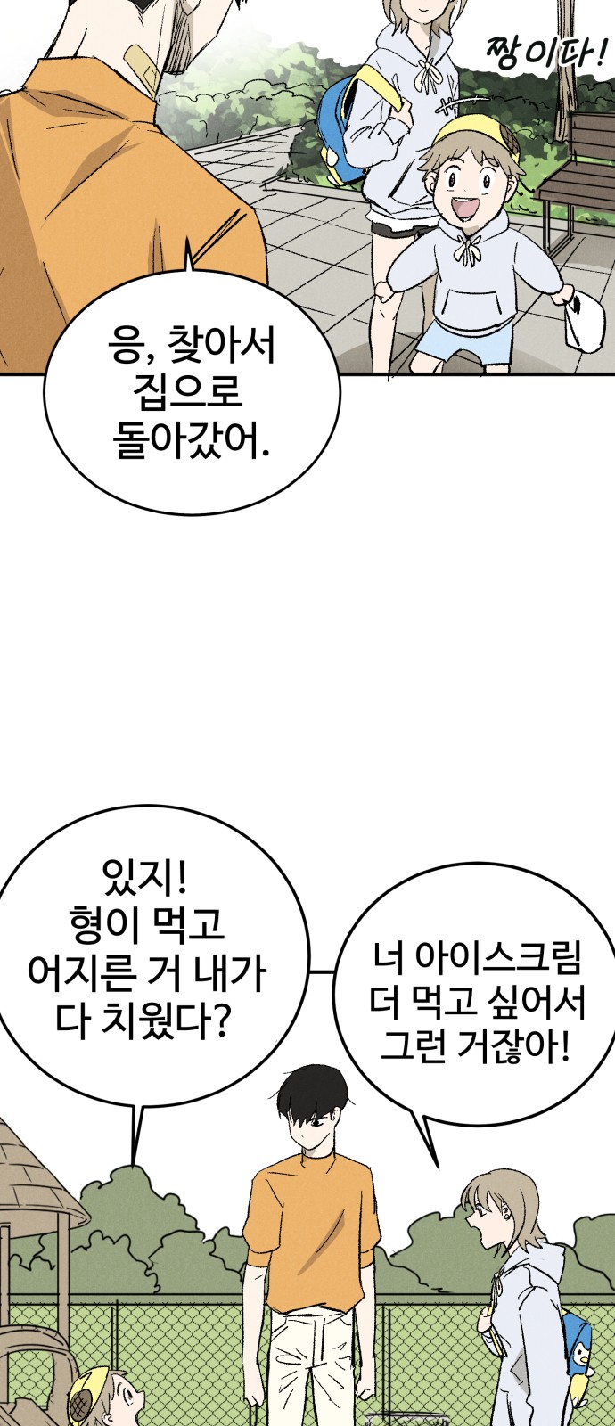 127 페이지