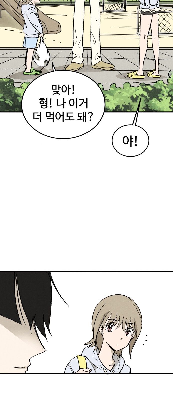 128 페이지