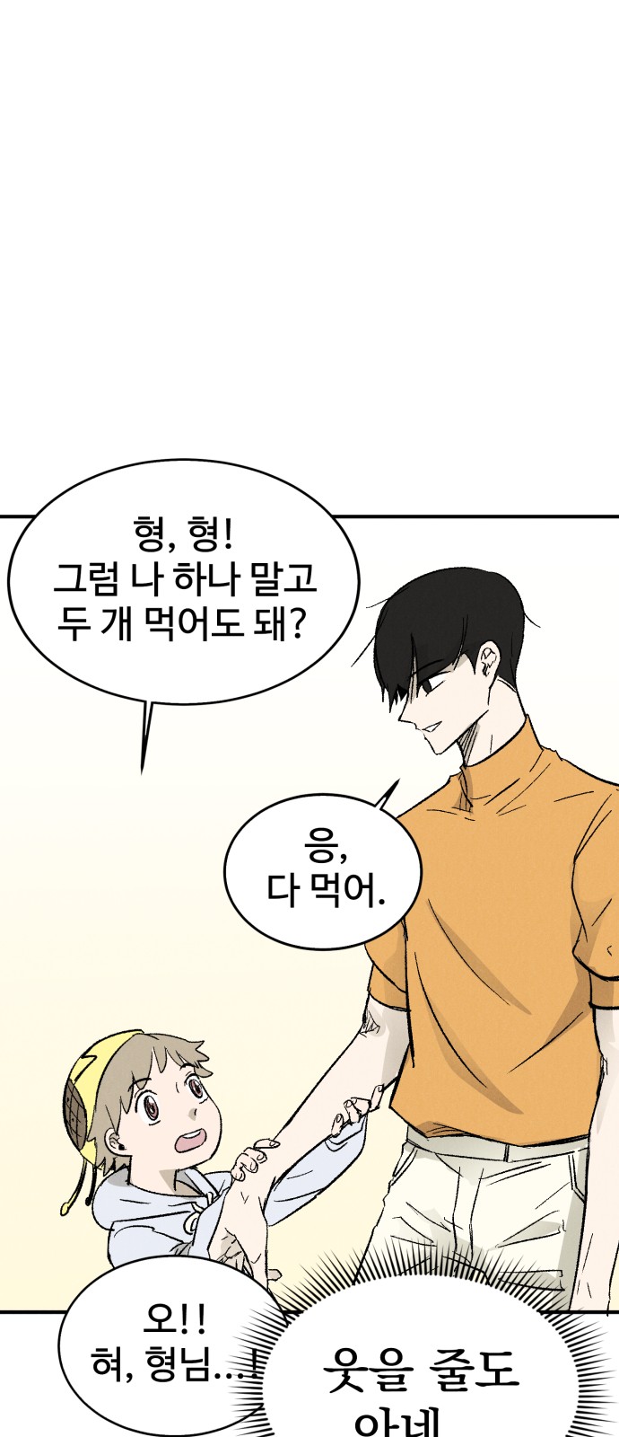 129 페이지