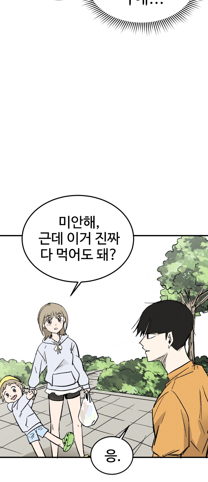 130 페이지
