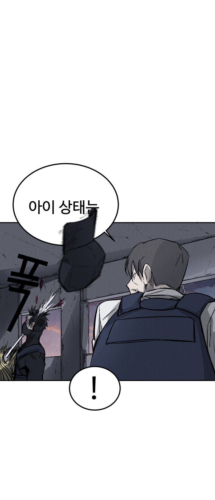 25 페이지