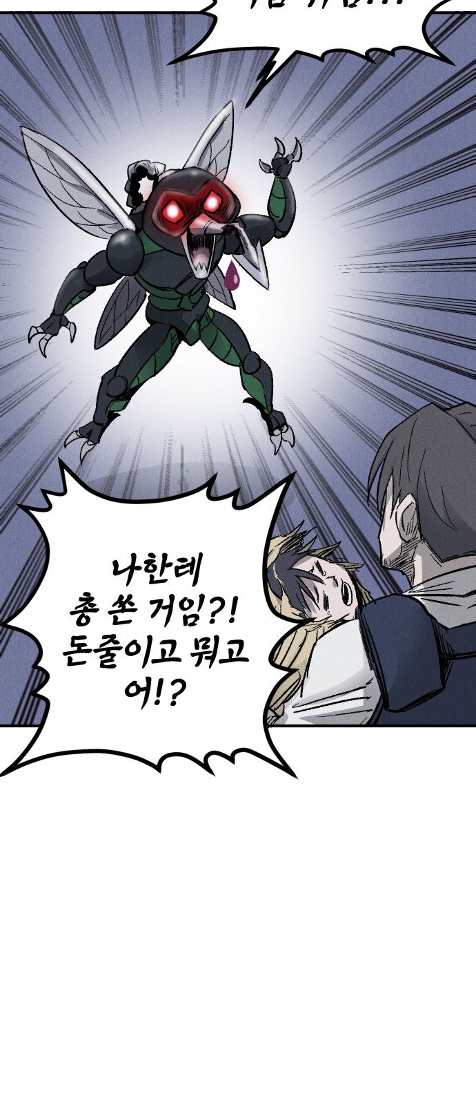 41 페이지