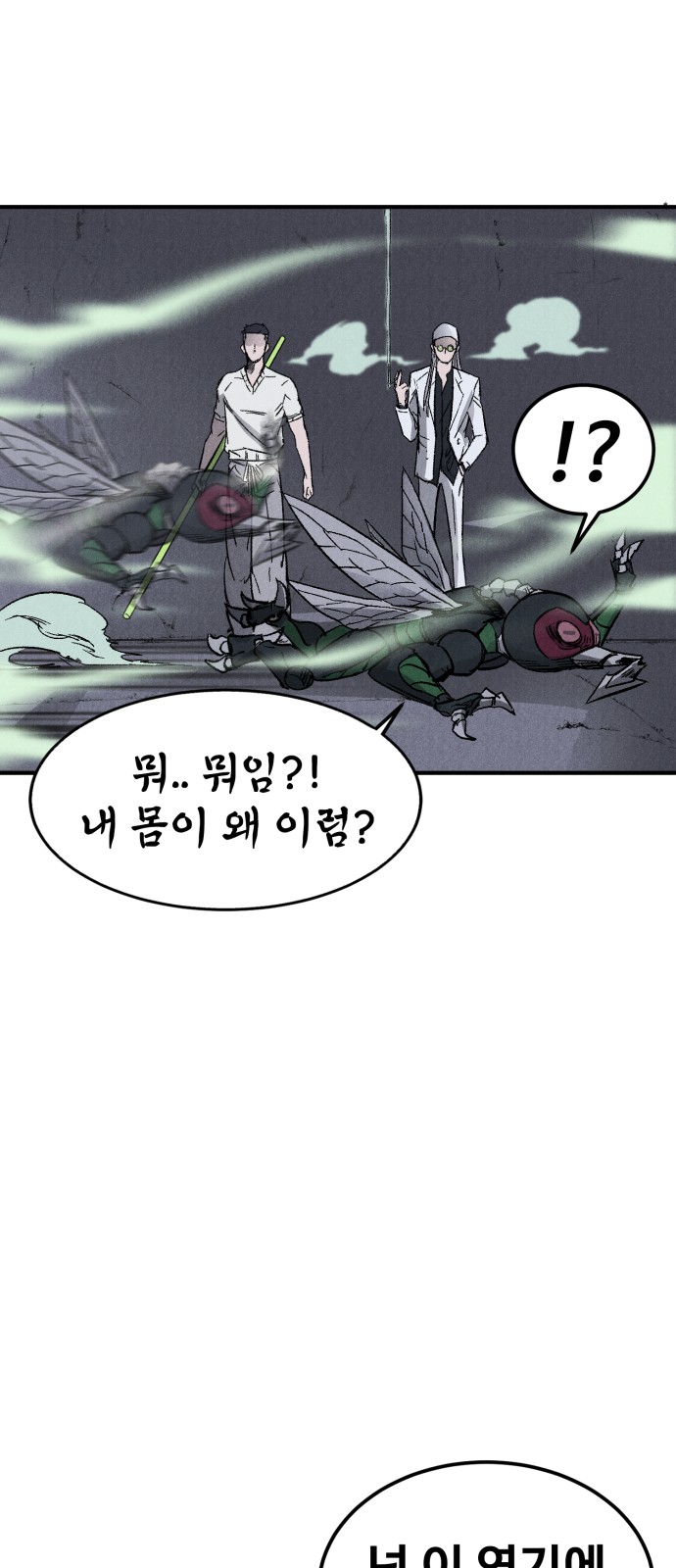 50 페이지