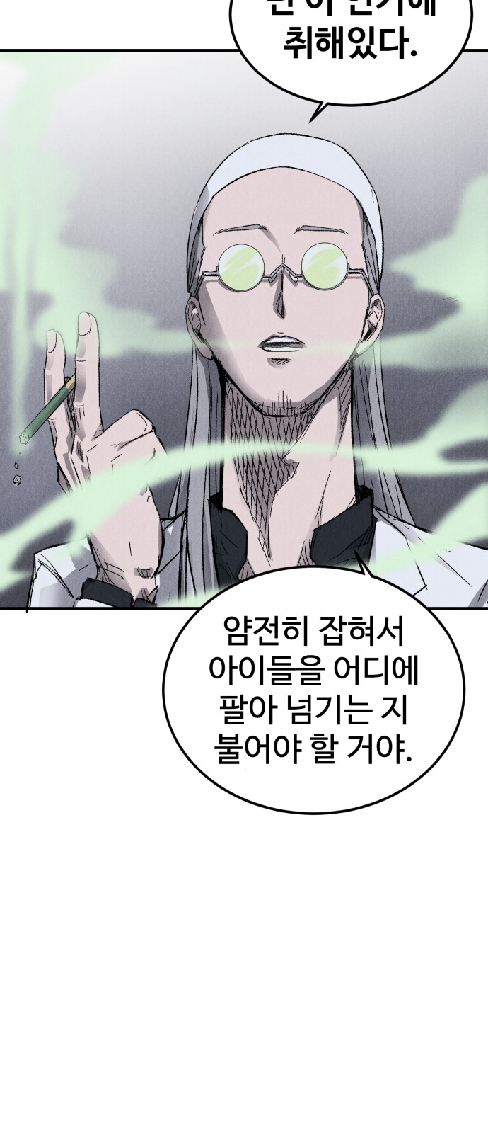 51 페이지