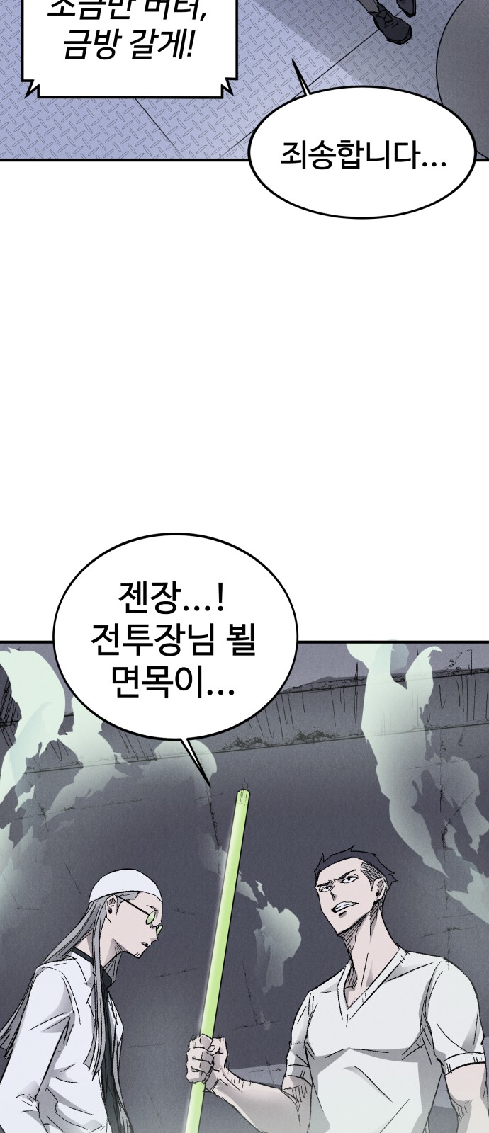 60 페이지