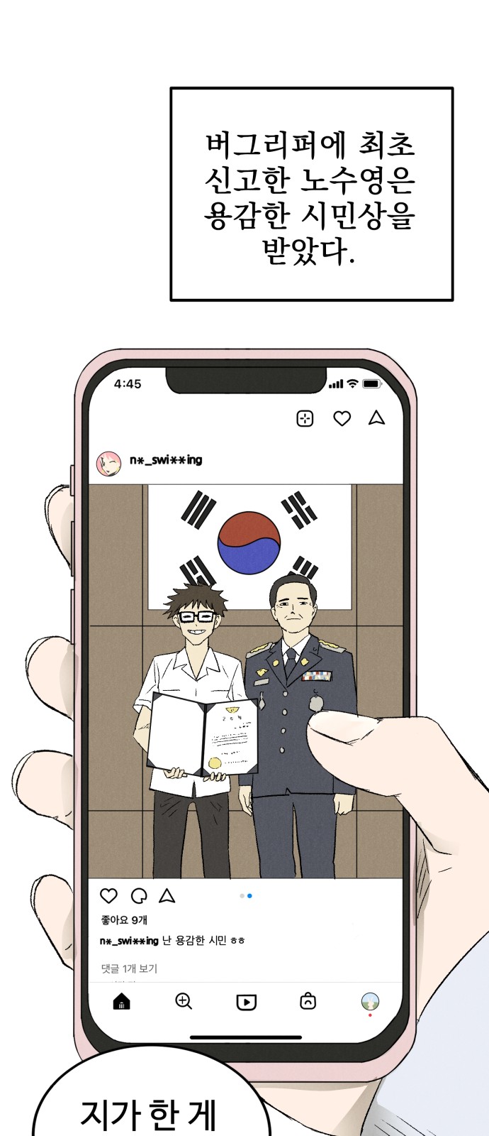 65 페이지