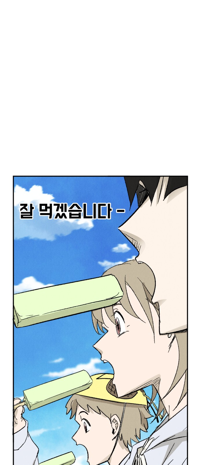 75 페이지