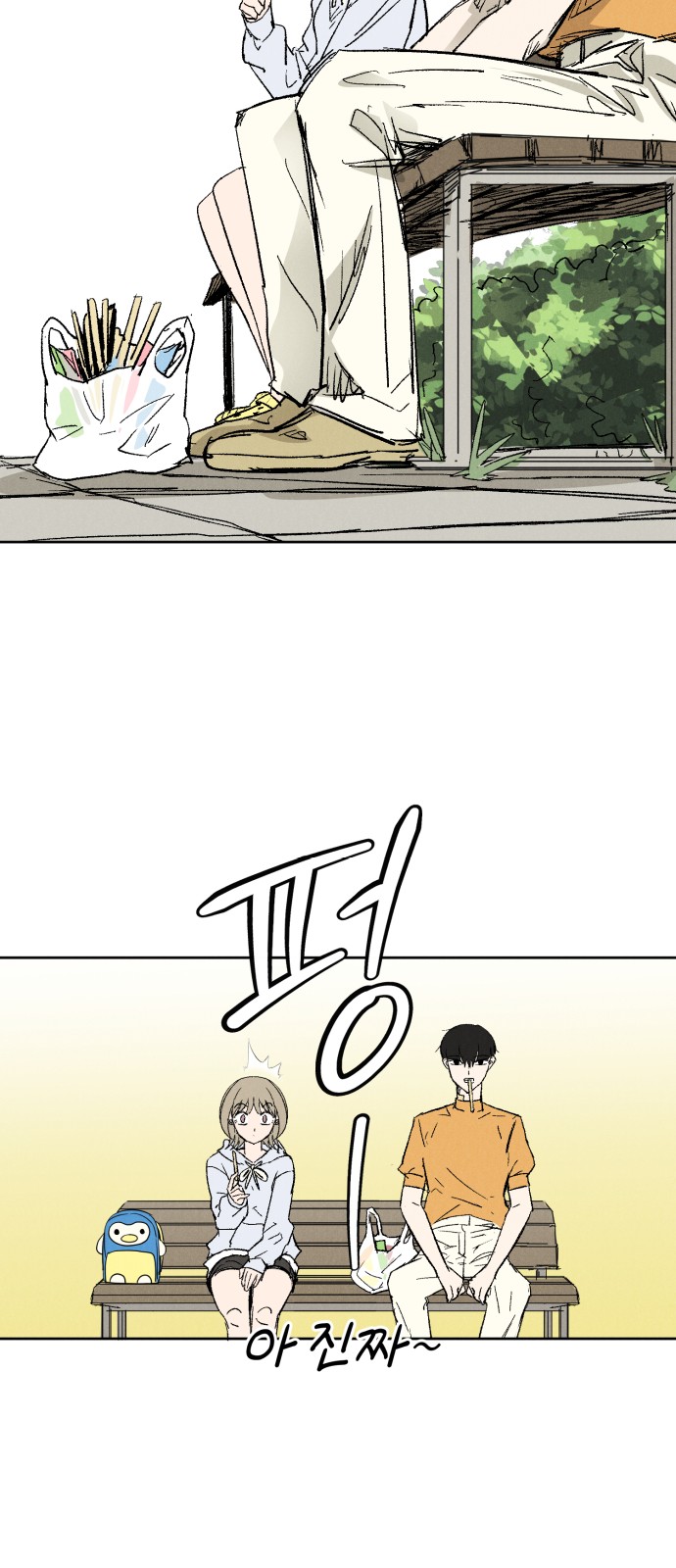 84 페이지