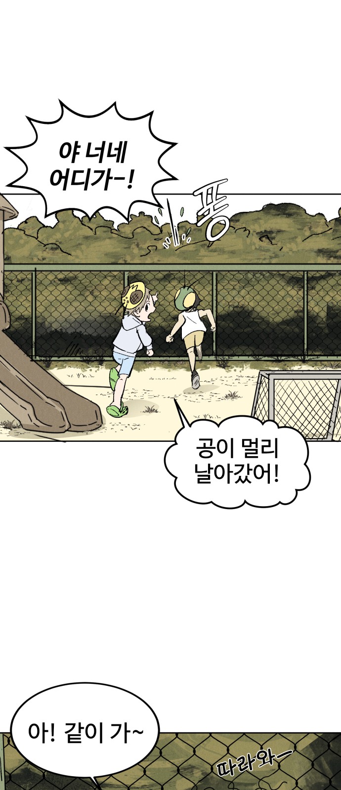 85 페이지