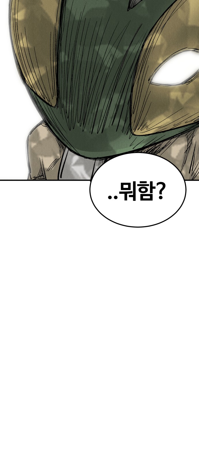 92 페이지