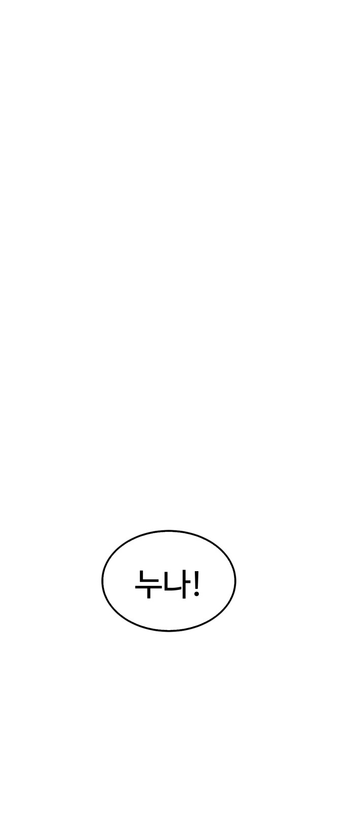 93 페이지