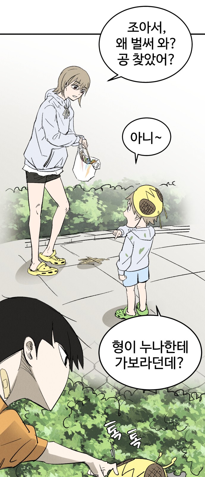94 페이지