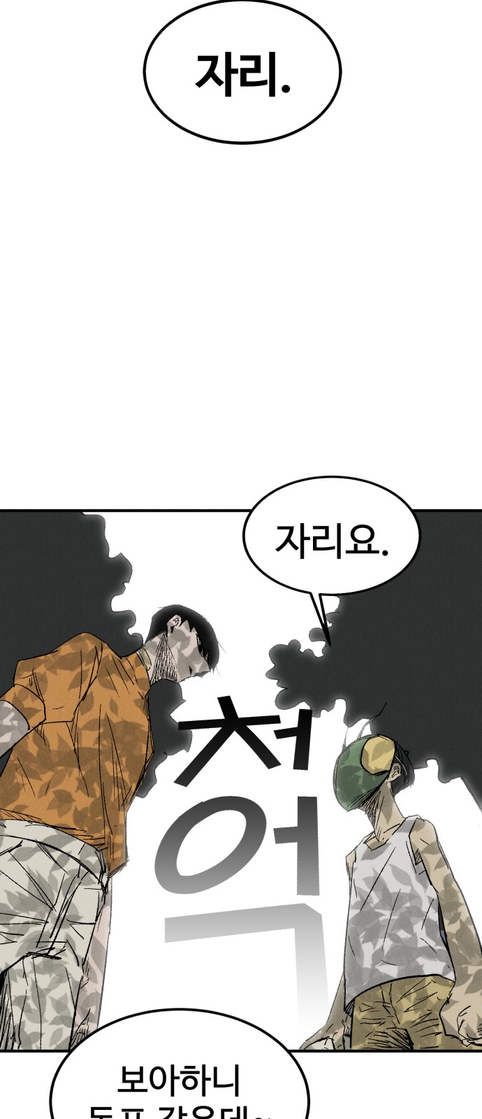 96 페이지