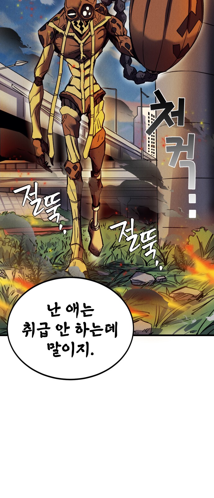5 페이지