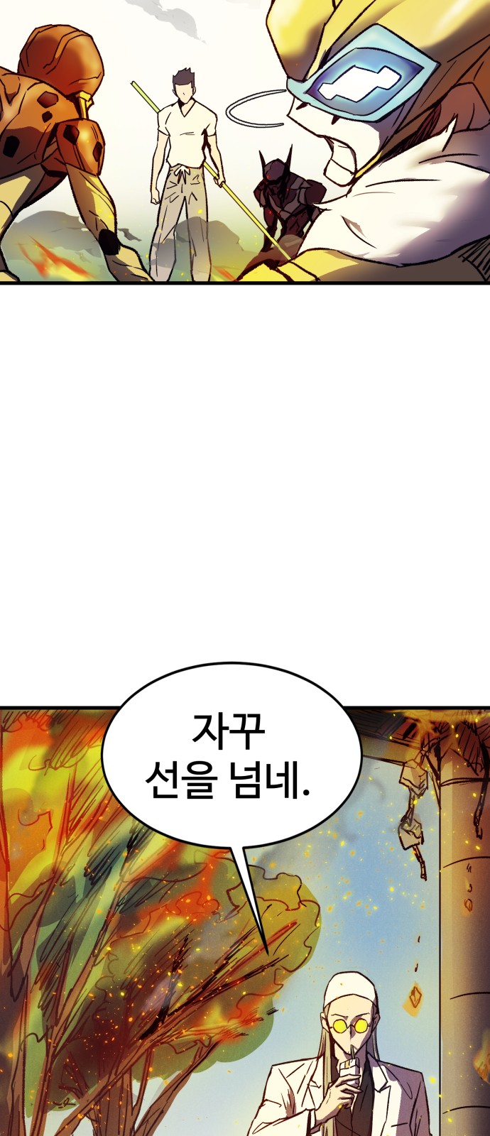 53 페이지