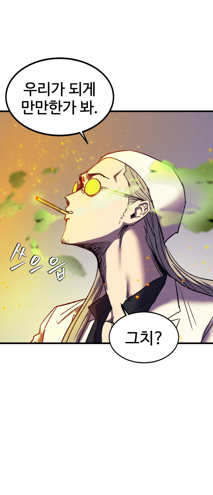 55 페이지