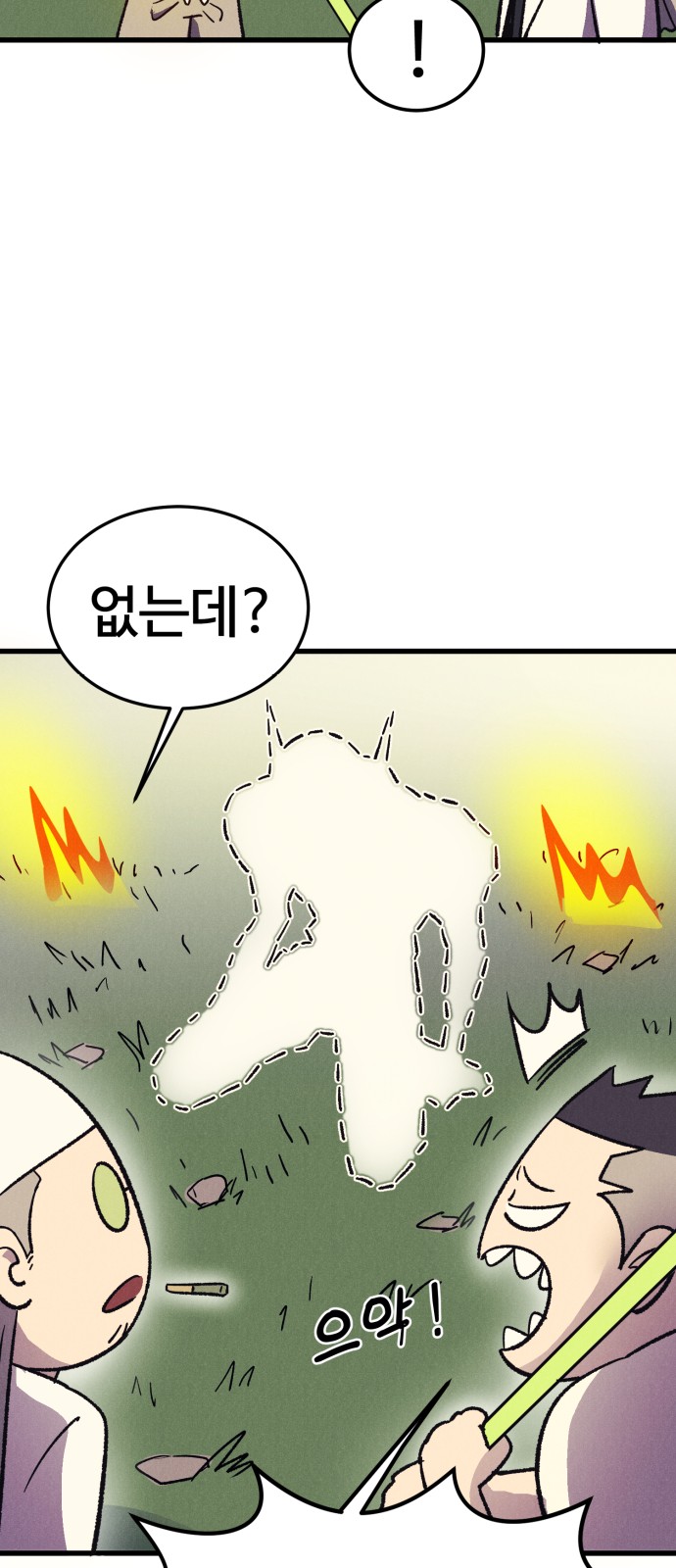 67 페이지