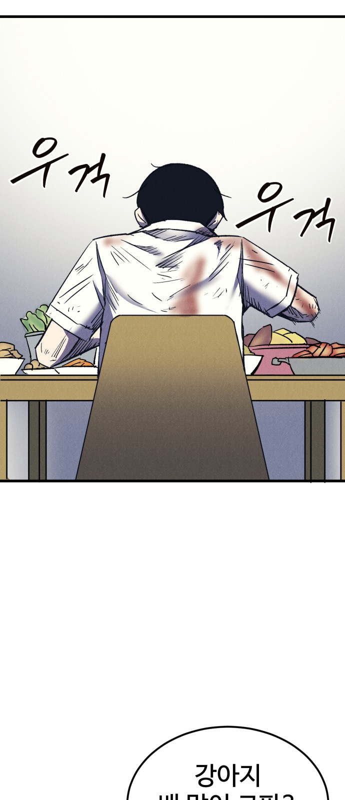 73 페이지