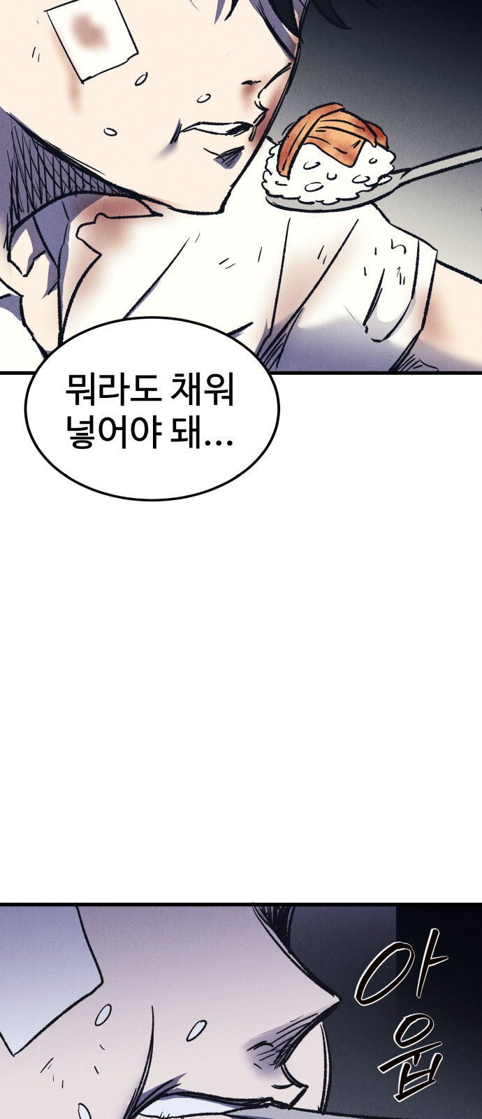 76 페이지