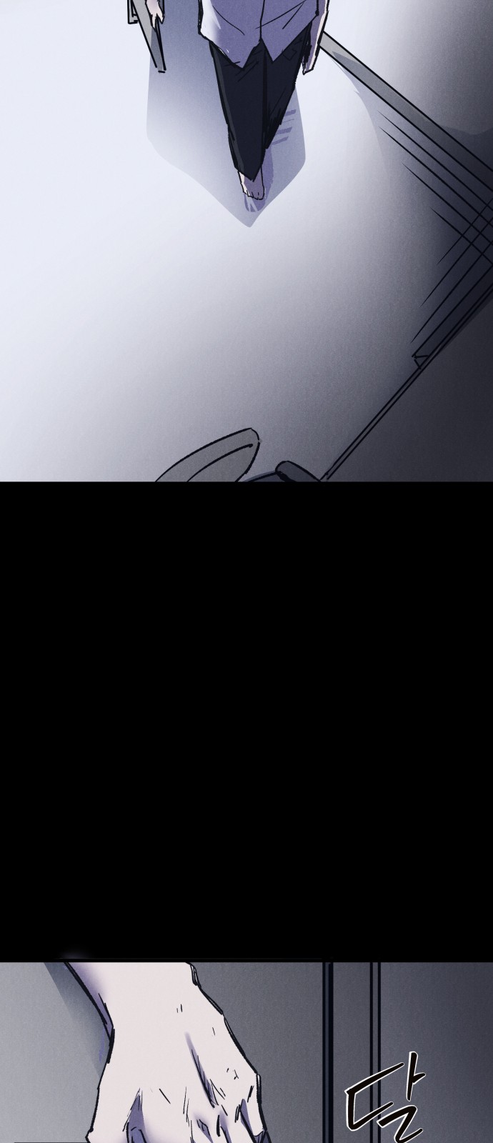 79 페이지