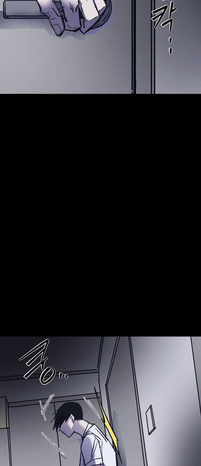 80 페이지