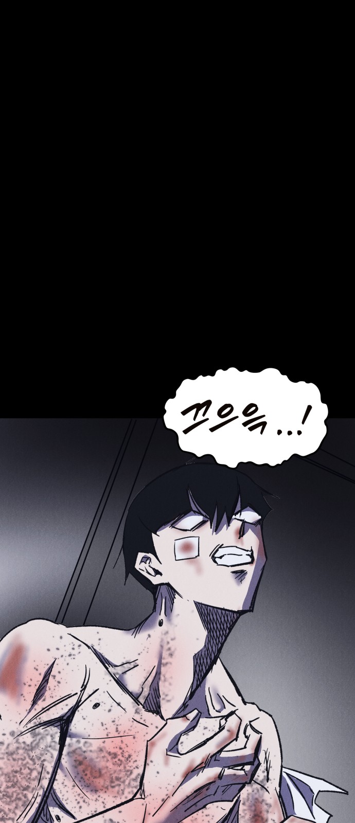 87 페이지
