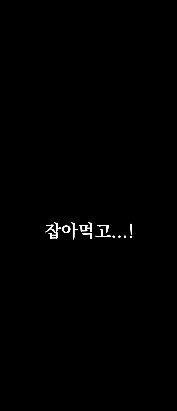 89 페이지