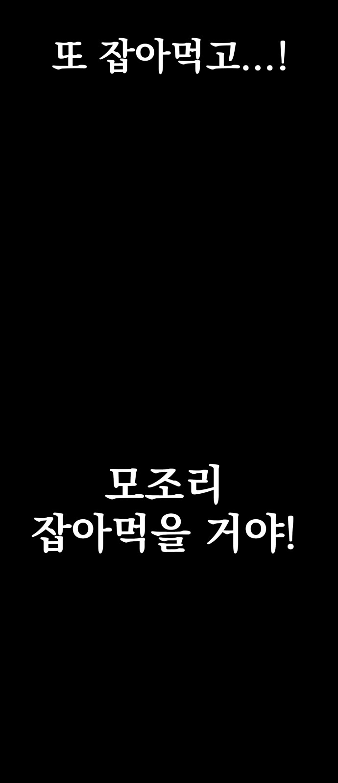 90 페이지