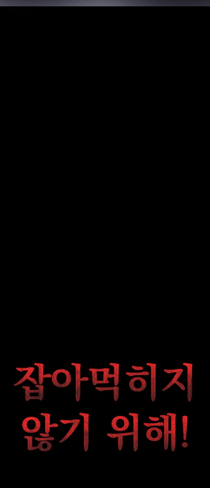 94 페이지