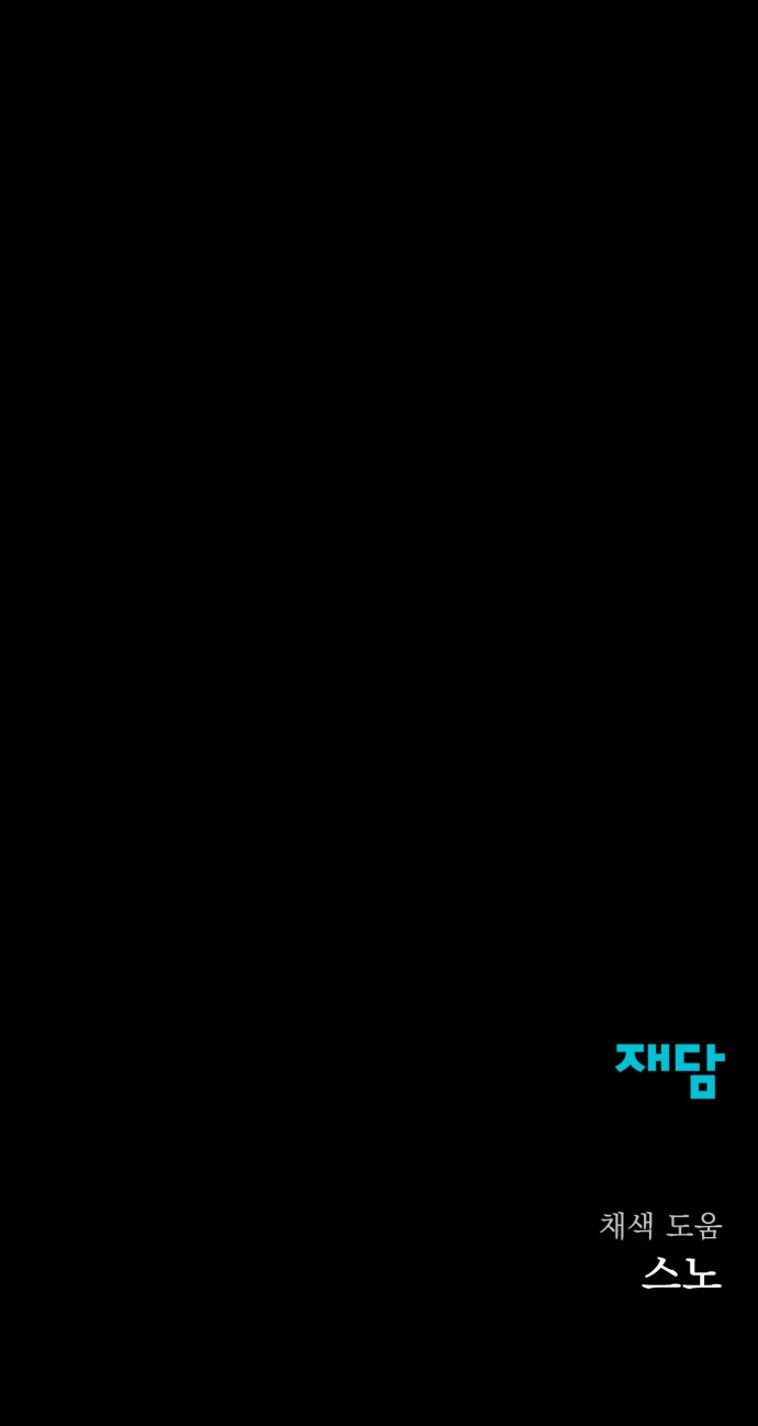 95 페이지