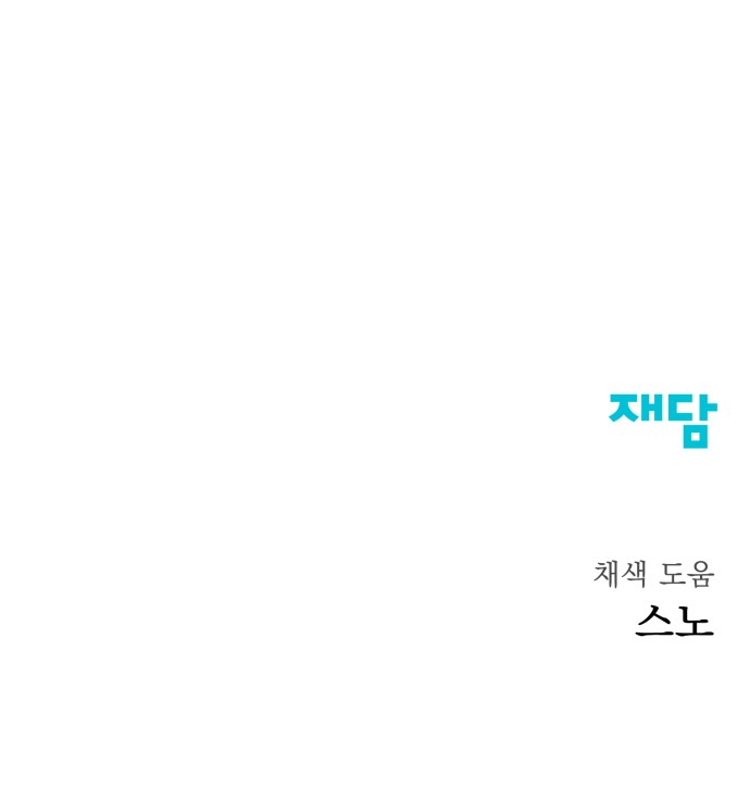 103 페이지