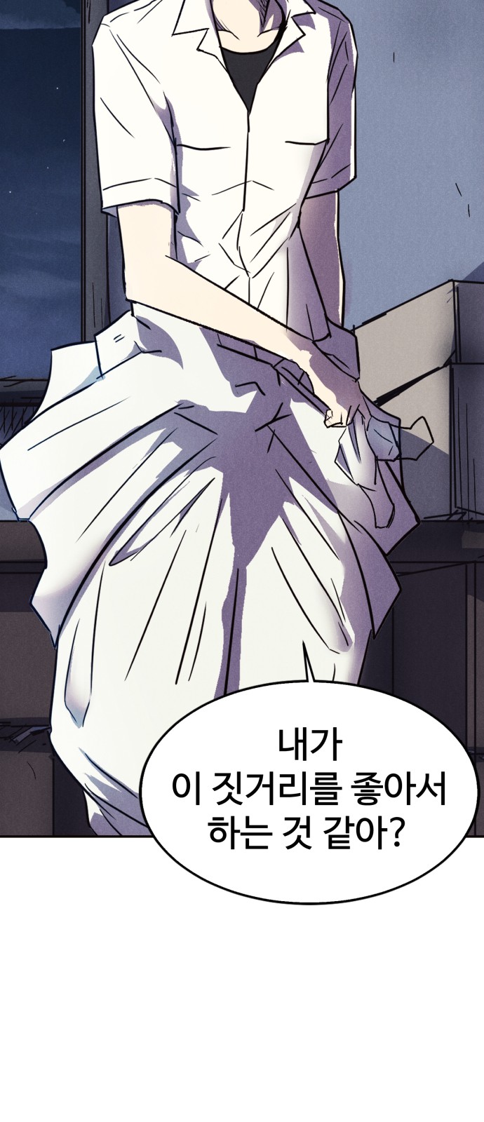 21 페이지