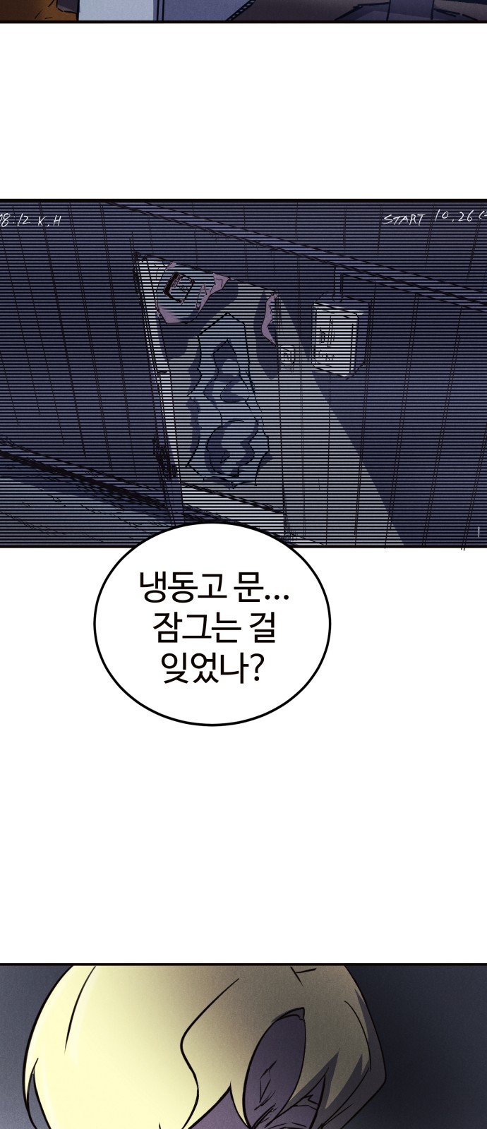 36 페이지