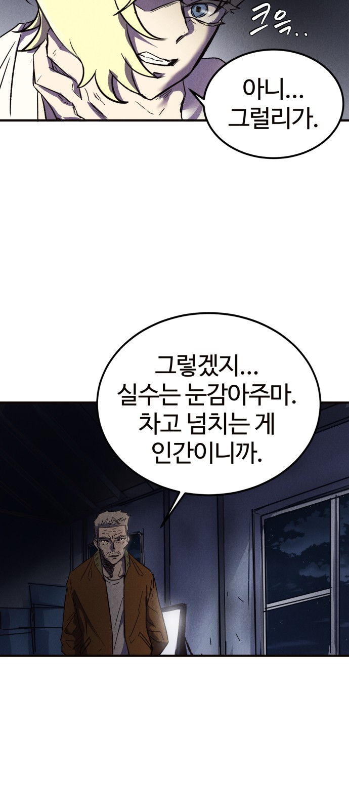 37 페이지