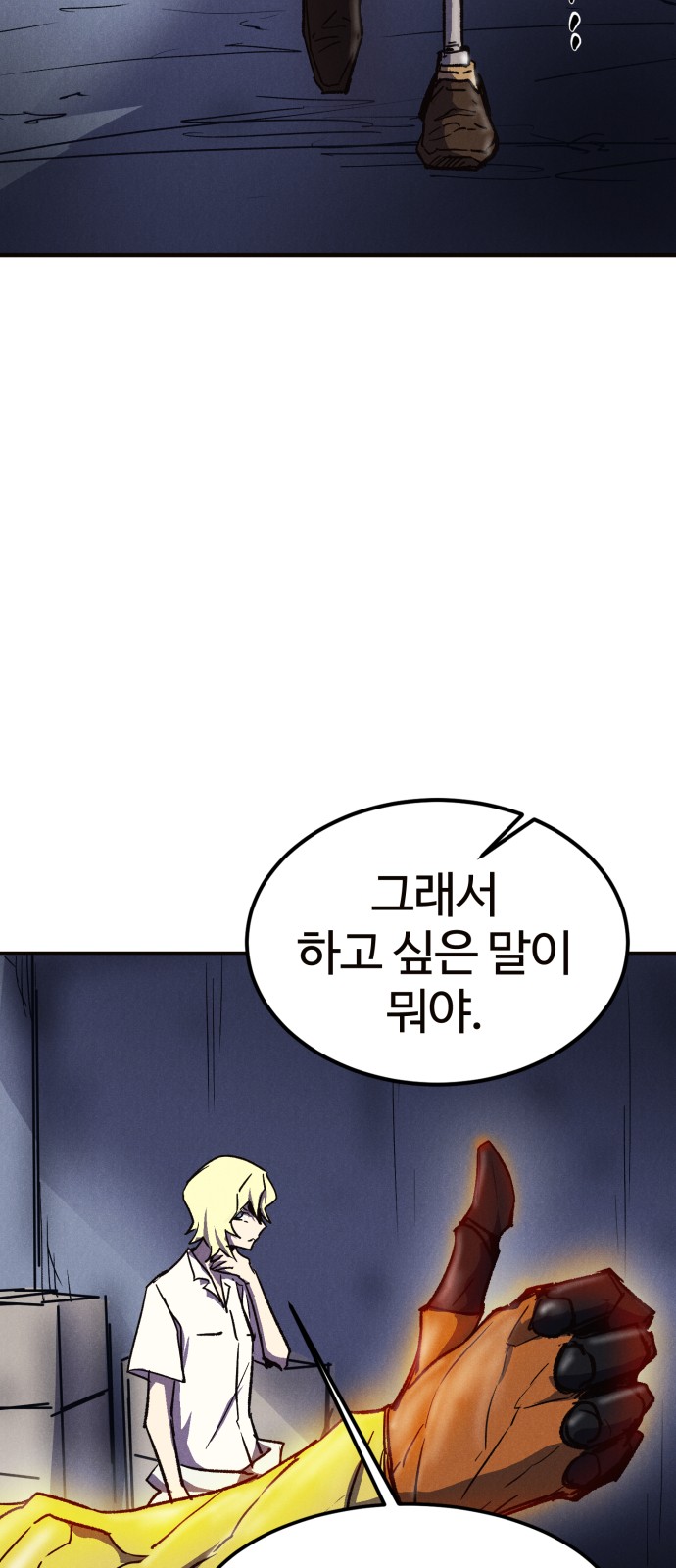 39 페이지
