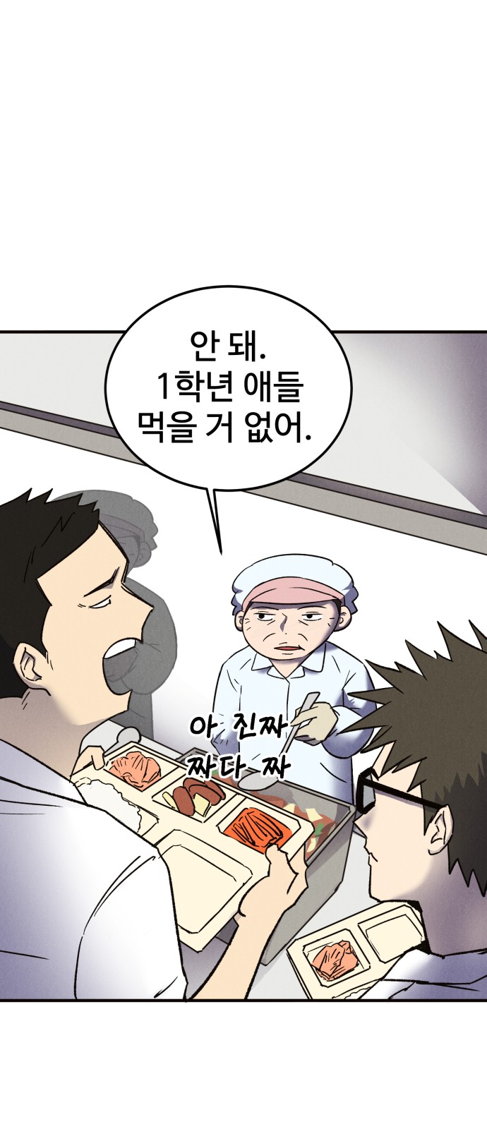 51 페이지