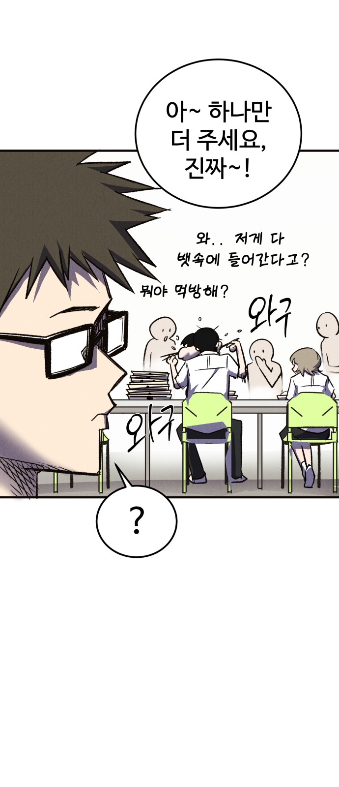 52 페이지