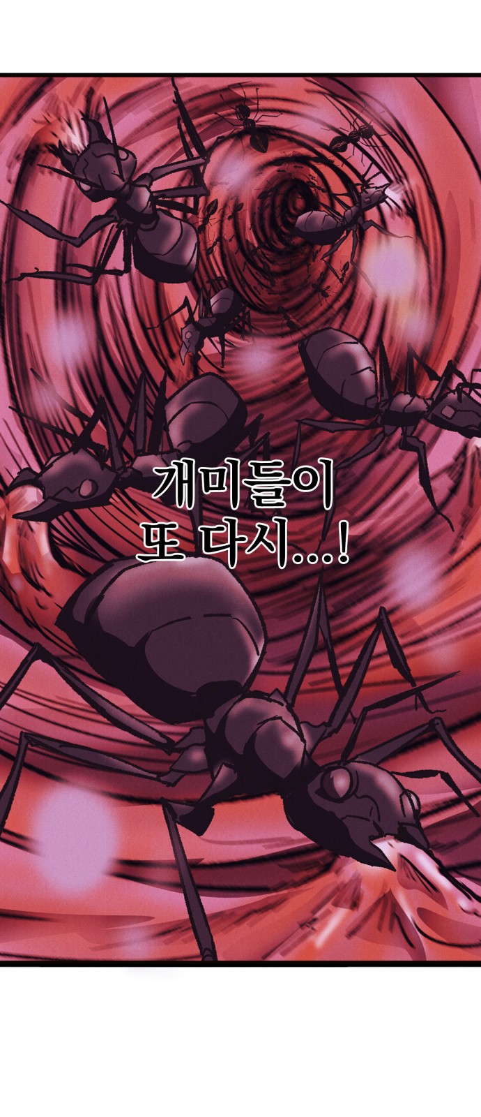 58 페이지