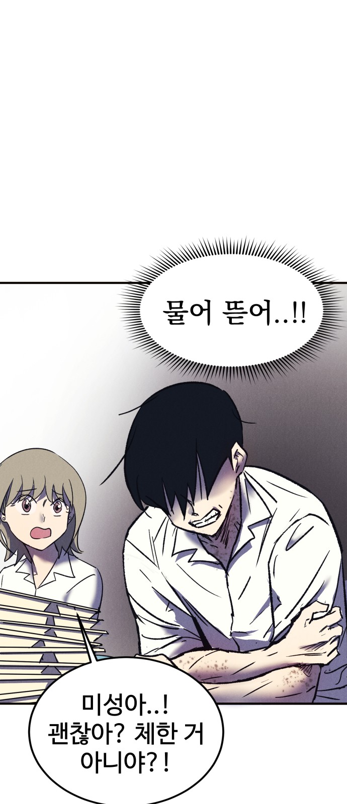 59 페이지