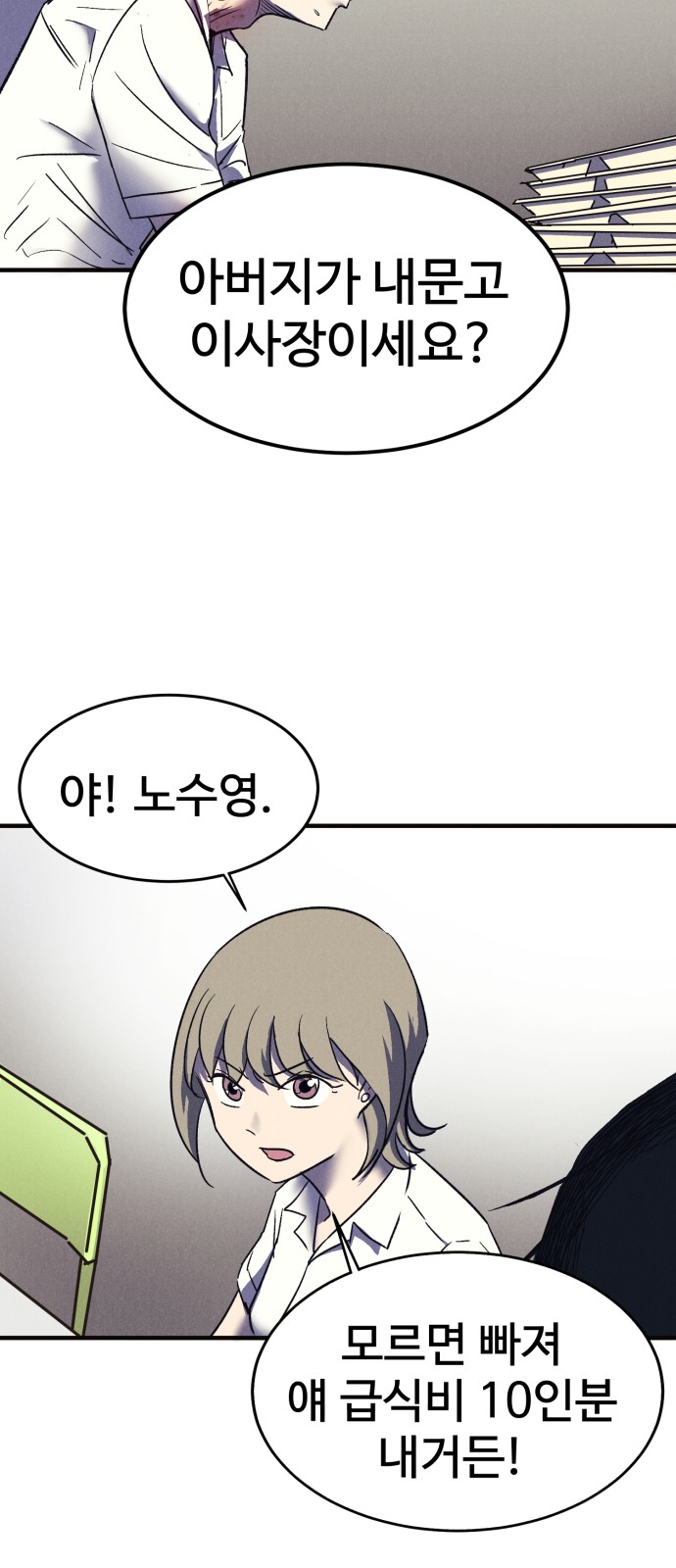 62 페이지