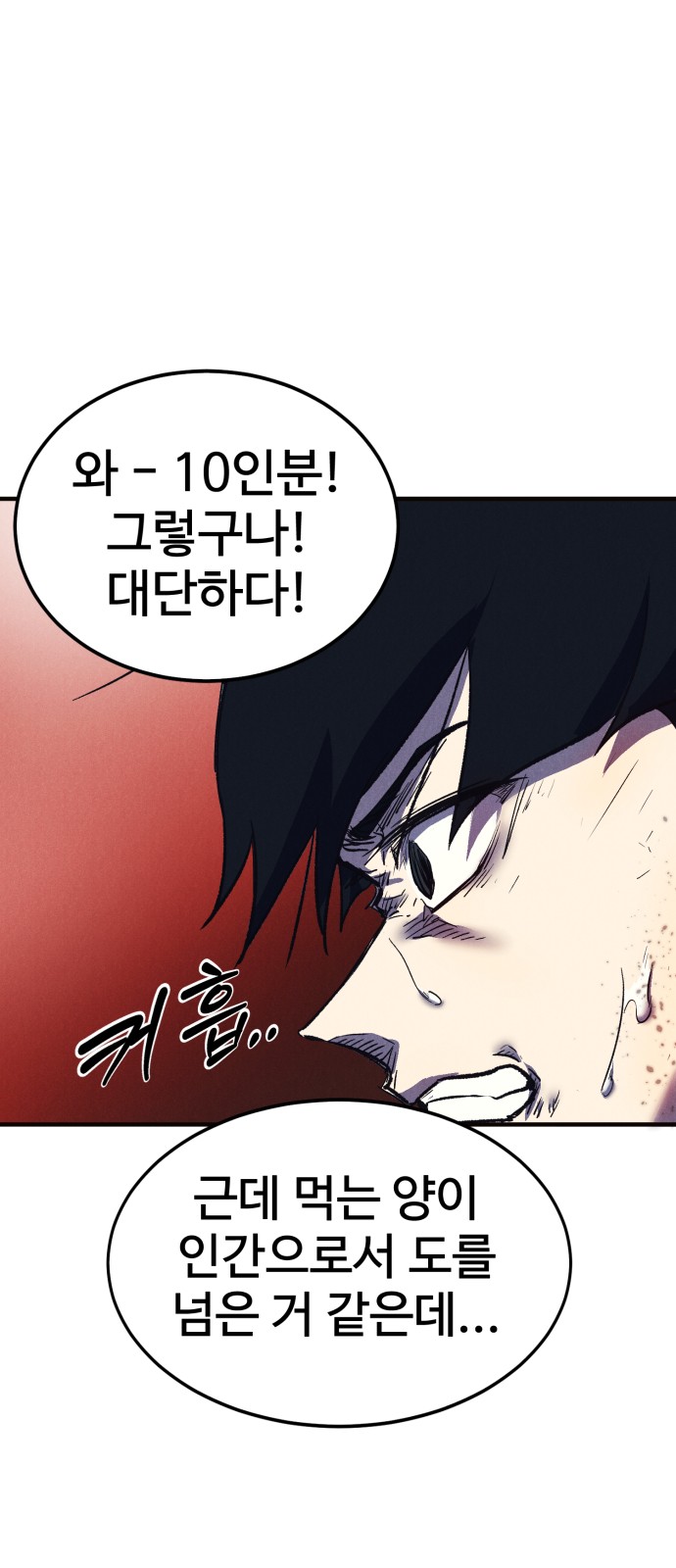 63 페이지