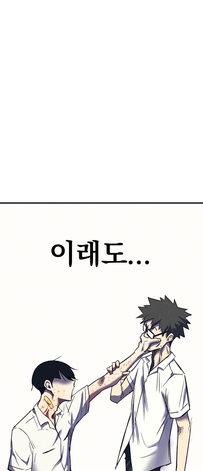 74 페이지
