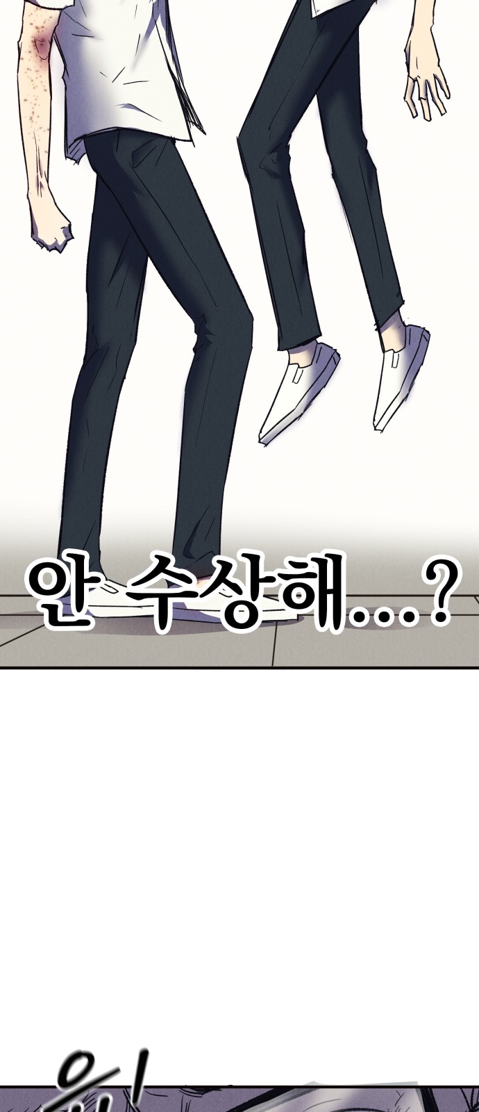 75 페이지