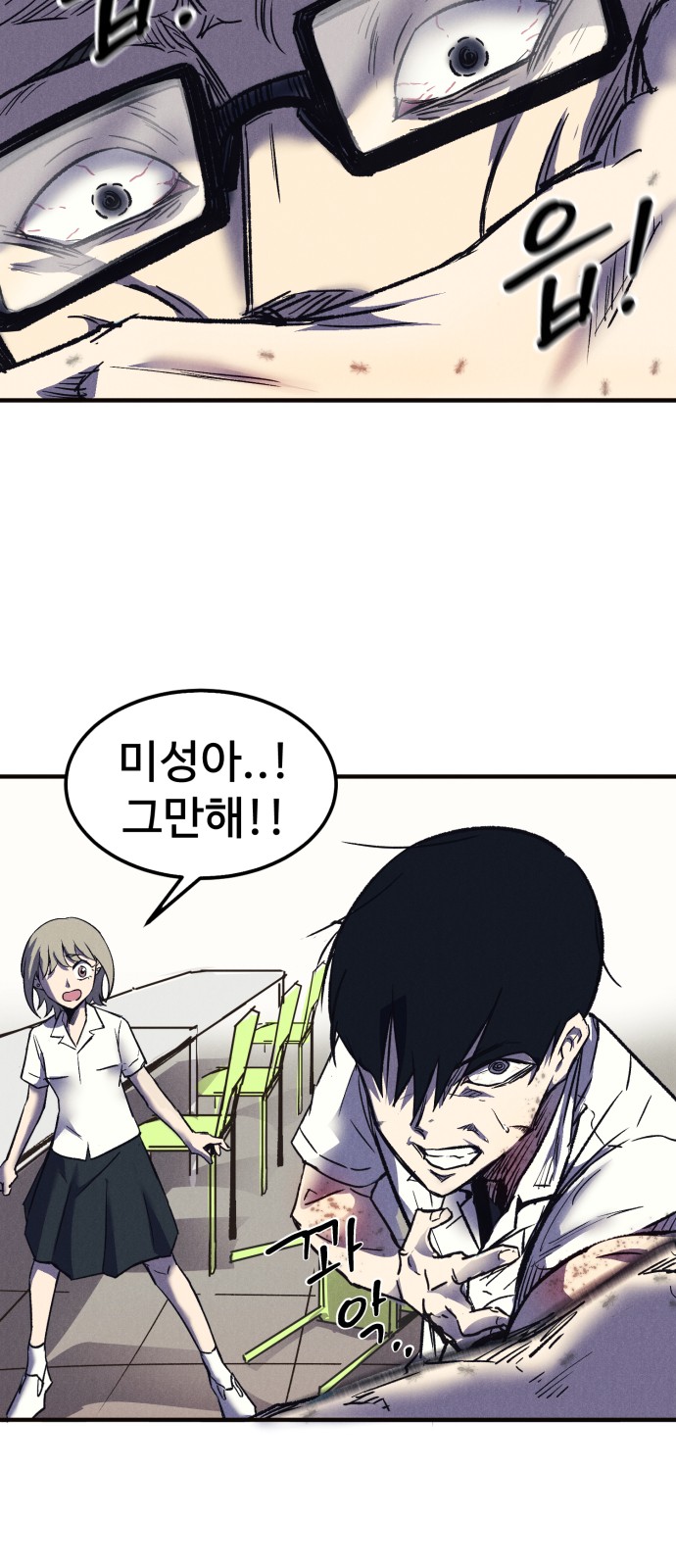 76 페이지