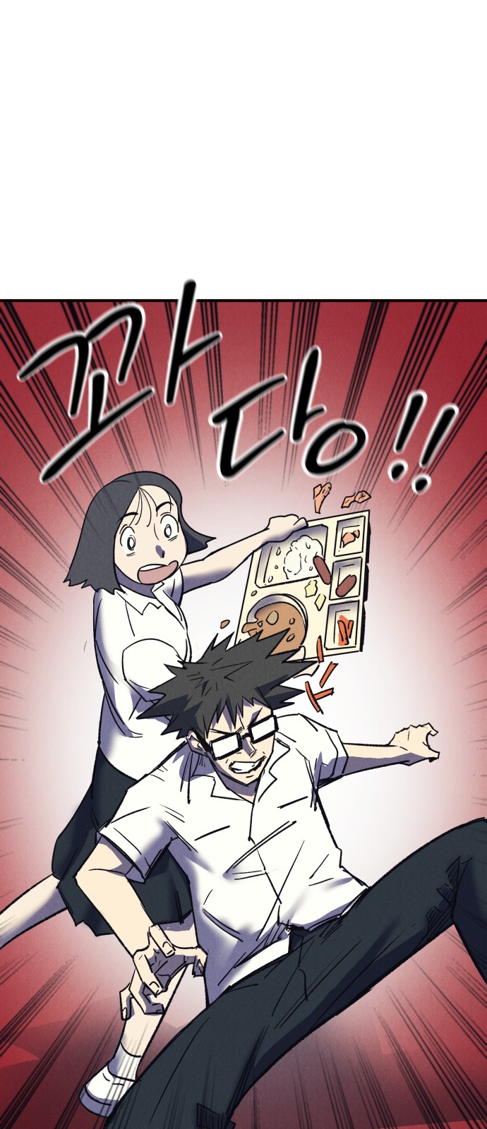 77 페이지