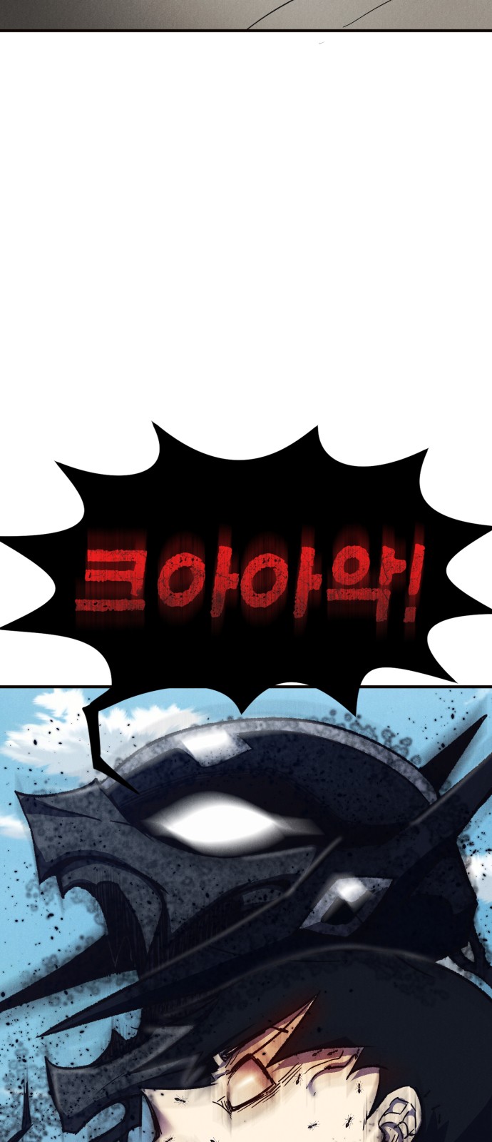 89 페이지